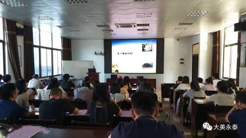 永泰新闻爆料事件,揭秘背后真相与网络舆论风暴