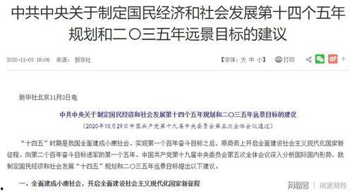 最新刷卡行业爆料新闻稿,揭秘黑幕与变革