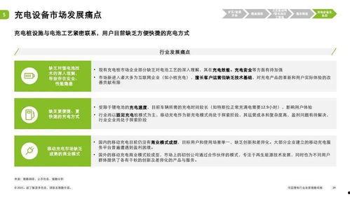 最新刷卡行业爆料新闻稿,揭秘黑幕与变革
