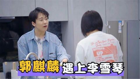 郭麒麟大林爆料视频播放,爆款视频背后的幕后故事