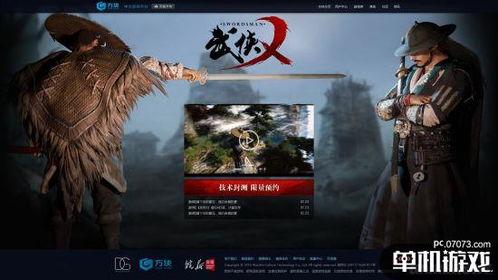 爆料武打视频在线观看免费,揭秘热门武打视频幕后秘辛