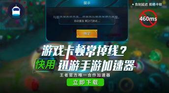 小元王者爆料视频下载免费,免费下载独家视频，带你领略游戏魅力