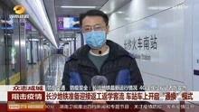 湖南都市渣男爆料新闻视频,视频揭露惊人真相