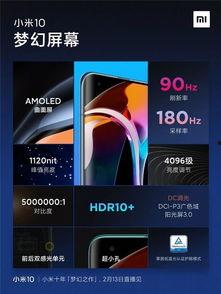 手机今日行情爆料,新机发布与价格变动一览