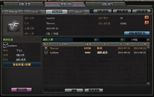 cf火线通行证最新爆料,神秘内容抢先看，敬请期待！