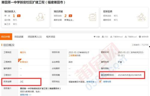 柳铁一中最新爆料消息,揭秘校园风云背后的真相