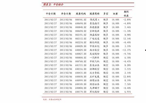 牧原最新爆料,揭秘农业巨头的发展新动向