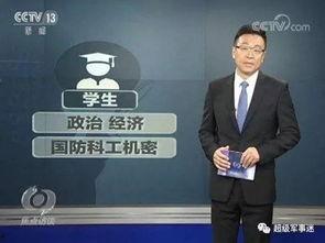 台湾小县长爆料新闻事件,揭秘校园霸凌事件内幕