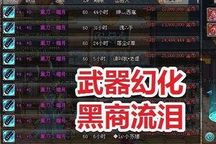 韩服dnf最新爆料活动,全新活动来袭，福利丰厚等你来拿！