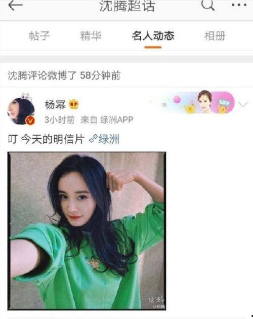 娱乐圈吃瓜贴吧微博,娱乐圈八卦风云录
