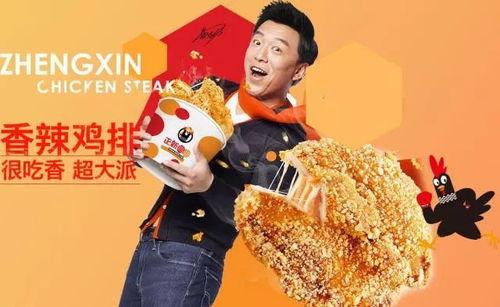 爆料正新鸡排视频下载,独家视频下载，一探究竟