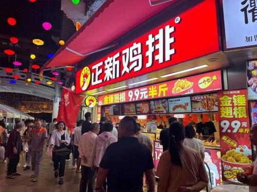 爆料正新鸡排视频下载,独家视频下载，一探究竟