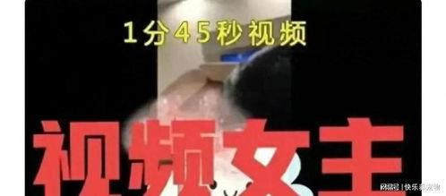 青海女子爆料视频大全最新,揭秘背后惊人真相