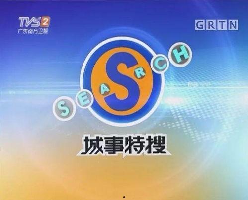 民生新闻爆料投稿入口,倾听民声，共建和谐社区