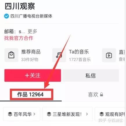 民生新闻爆料投稿入口,倾听民声，共建和谐社区