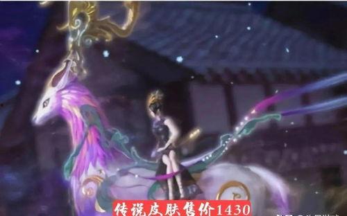 瑶星传说最新爆料是真的吗,揭秘真相，是真是假？