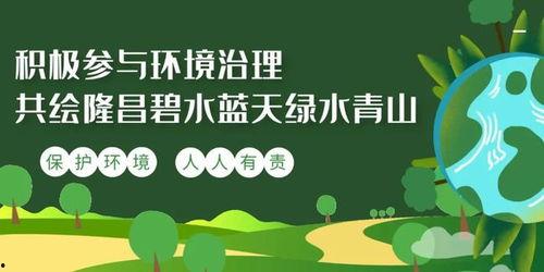 隆昌新闻爆料热线是多少,开启城市舆情直通车