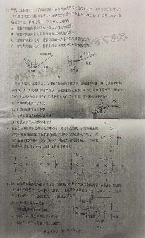 肇东最新爆料新闻事件是真的吗,事件真相揭秘，官方回应即将揭晓