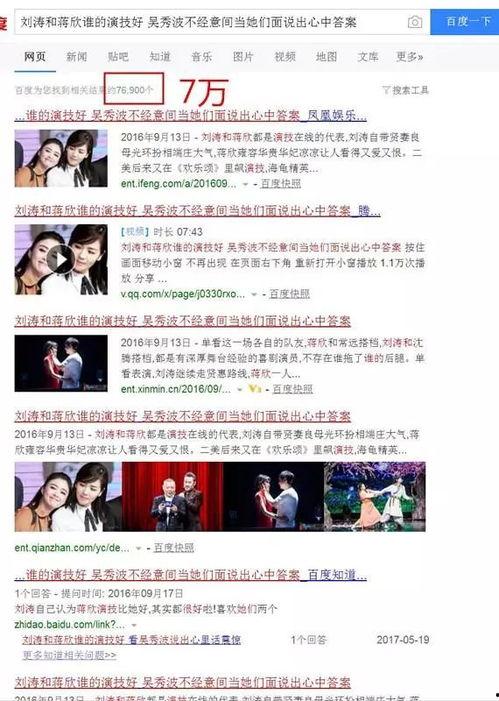 肇东最新爆料新闻事件是真的吗,事件真相揭秘，官方回应即将揭晓