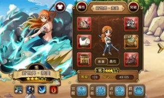 新世界娜美官方爆料视频,揭秘游戏新内容与精彩瞬间