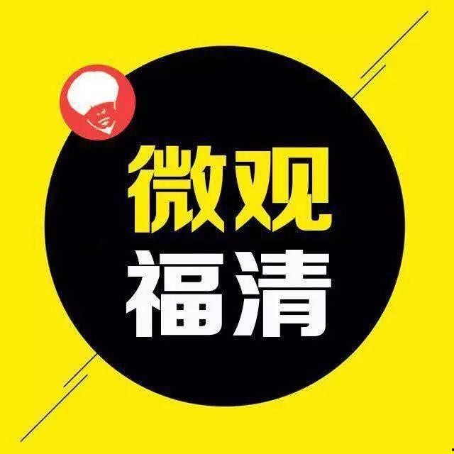 福清八卦主播有爆料新闻,揭秘幕后新闻真相