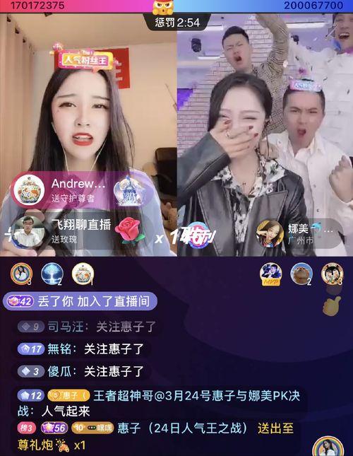 福清八卦主播有爆料新闻,揭秘幕后新闻真相