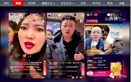 福清八卦主播有爆料新闻,揭秘幕后新闻真相