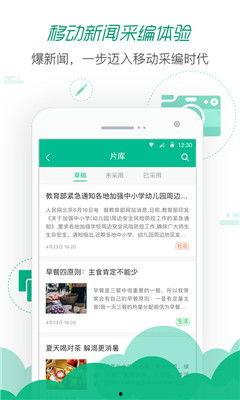 新闻爆料怎么操作,深度解析事件始末