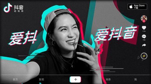 没有粉丝如何爆料抖音视频,抖音视频爆料新玩法