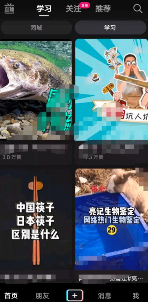 抖音如何爆料热点视频号,如何通过视频号生成爆料神作