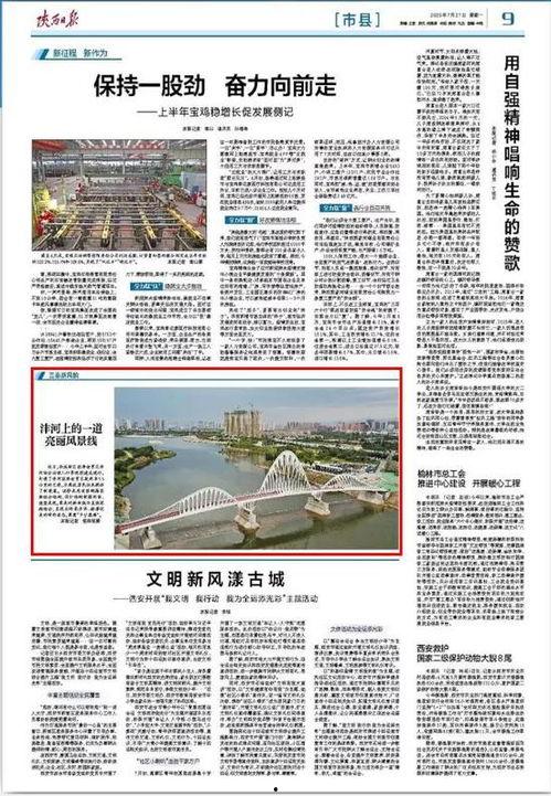 黄金爆料新闻报道内容,揭秘最新热点事件内幕