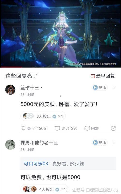 最新无皮村爆料视频,揭秘神秘村落惊人真相