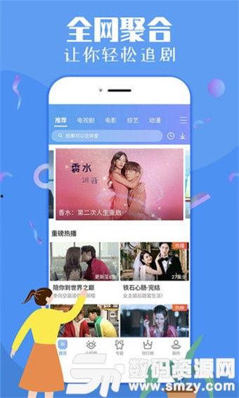 名星今日爆料视频大全下载,精彩瞬间一网打尽