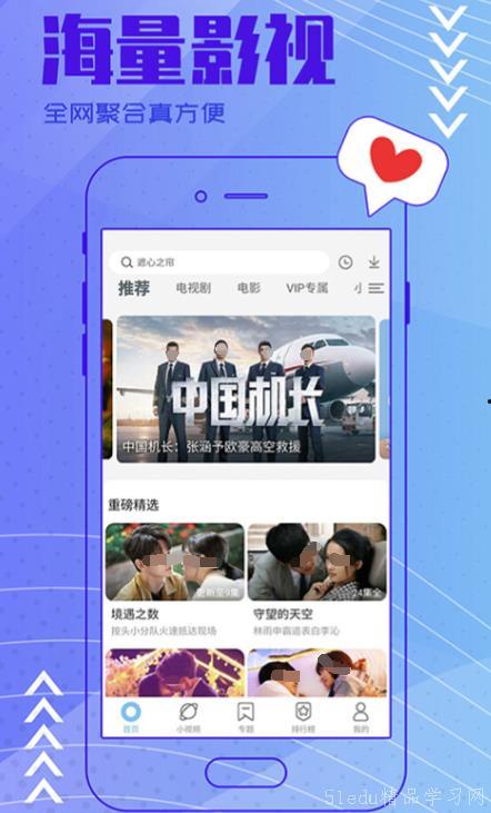 名星今日爆料视频大全下载,精彩瞬间一网打尽