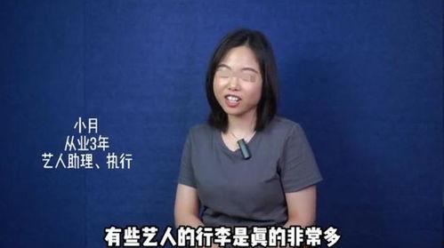 圈内爆料王海林,圈内爆料王的传奇故事