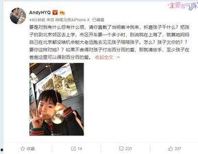 陈火火前妻爆料视频,揭秘婚姻内幕与情感纠葛