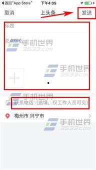 郑州今日头条最新爆料,揭秘郑州最新热点事件！