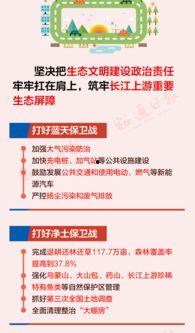 昭通新闻最新爆料,重大事件背后真相揭晓