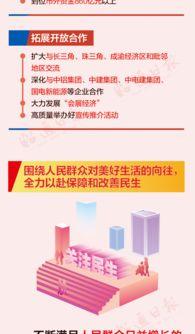 昭通新闻最新爆料,重大事件背后真相揭晓