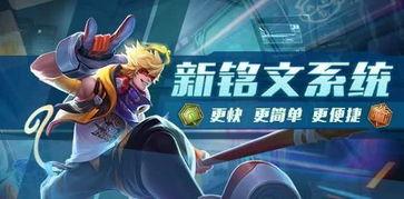 王者荣耀陶哥爆料视频,王者荣耀新内容大揭秘，精彩看点抢先看！