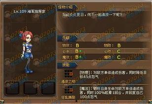 海贼王最新人物爆料图鉴,揭秘最新人物爆料图鉴，探寻神秘角色背后的故事