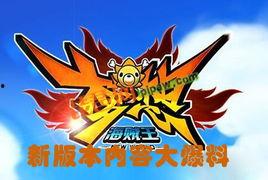 海贼王最新人物爆料图鉴,揭秘最新人物爆料图鉴，探寻神秘角色背后的故事