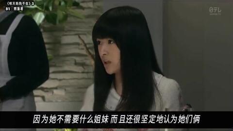 明天妈妈不在在线观看,我独自看世界的精彩瞬间