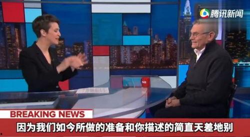 美国前医学顾问爆料视频,疫苗真相与内部争议曝光