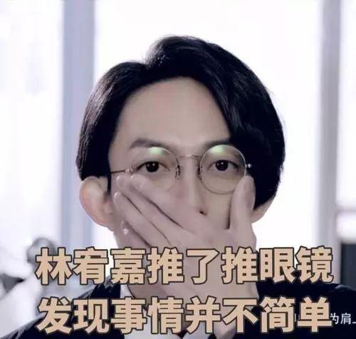 炎亚纶免费吃瓜,揭秘娱乐圈幕后真相