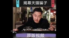 娱乐圈爆料骗局揭秘视频,揭秘幕后真相，还原明星真实生活