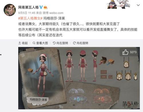 舞女最新爆料网站大全下载,一网打尽热门资讯与独家内幕
