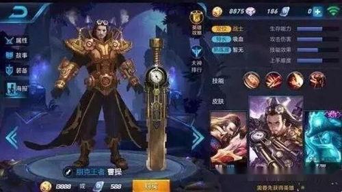王者人鱼英雄爆料视频大全,揭秘神秘水下世界