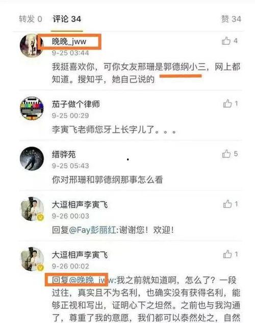 狗仔联合爆料视频,揭秘娱乐圈不为人知的幕后故事