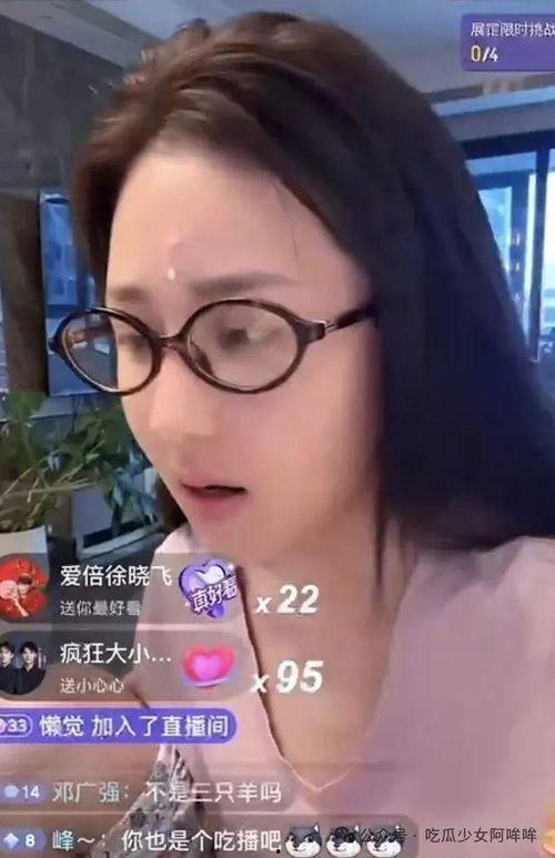 女主播爆料高管视频播放,网络直播背后的权力游戏